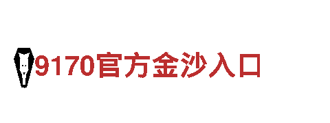 yabo官方-改变世界